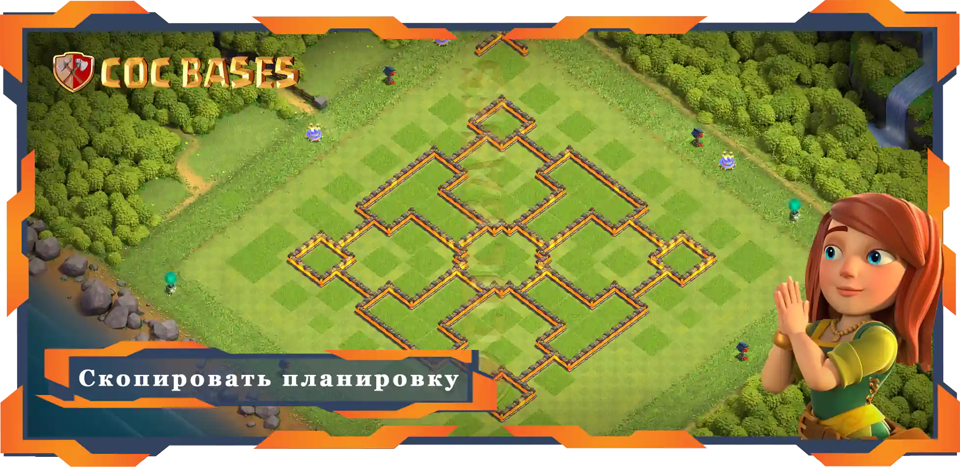COC базы стен Clash of Clans Анти 2 Звезды базы TX10