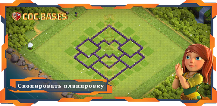 COC базы стен Clash of Clans Анти 2 Звезды базы TX7