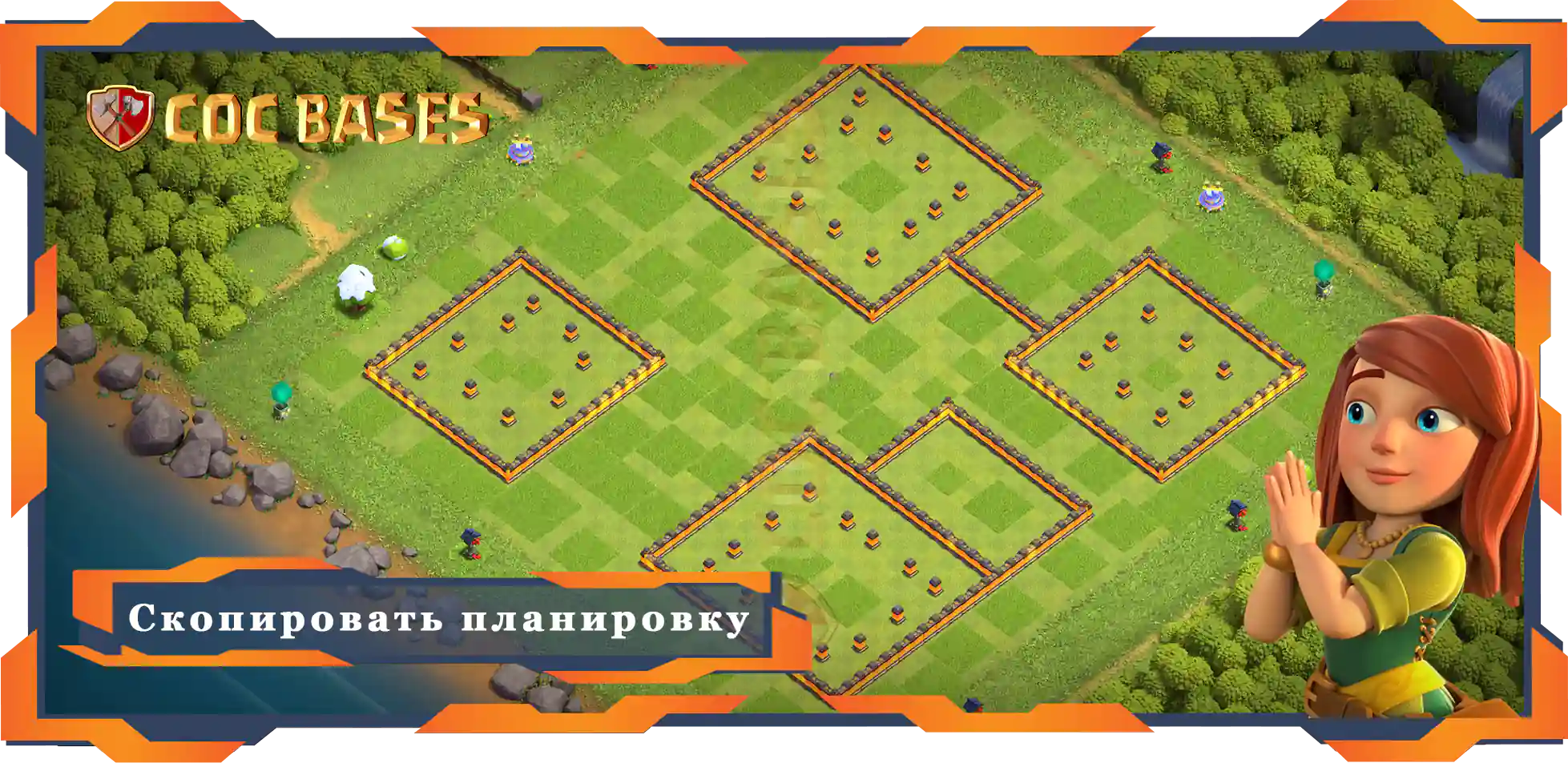 COC базы стен Clash of Clans Анти 3 Звезды базы TX10