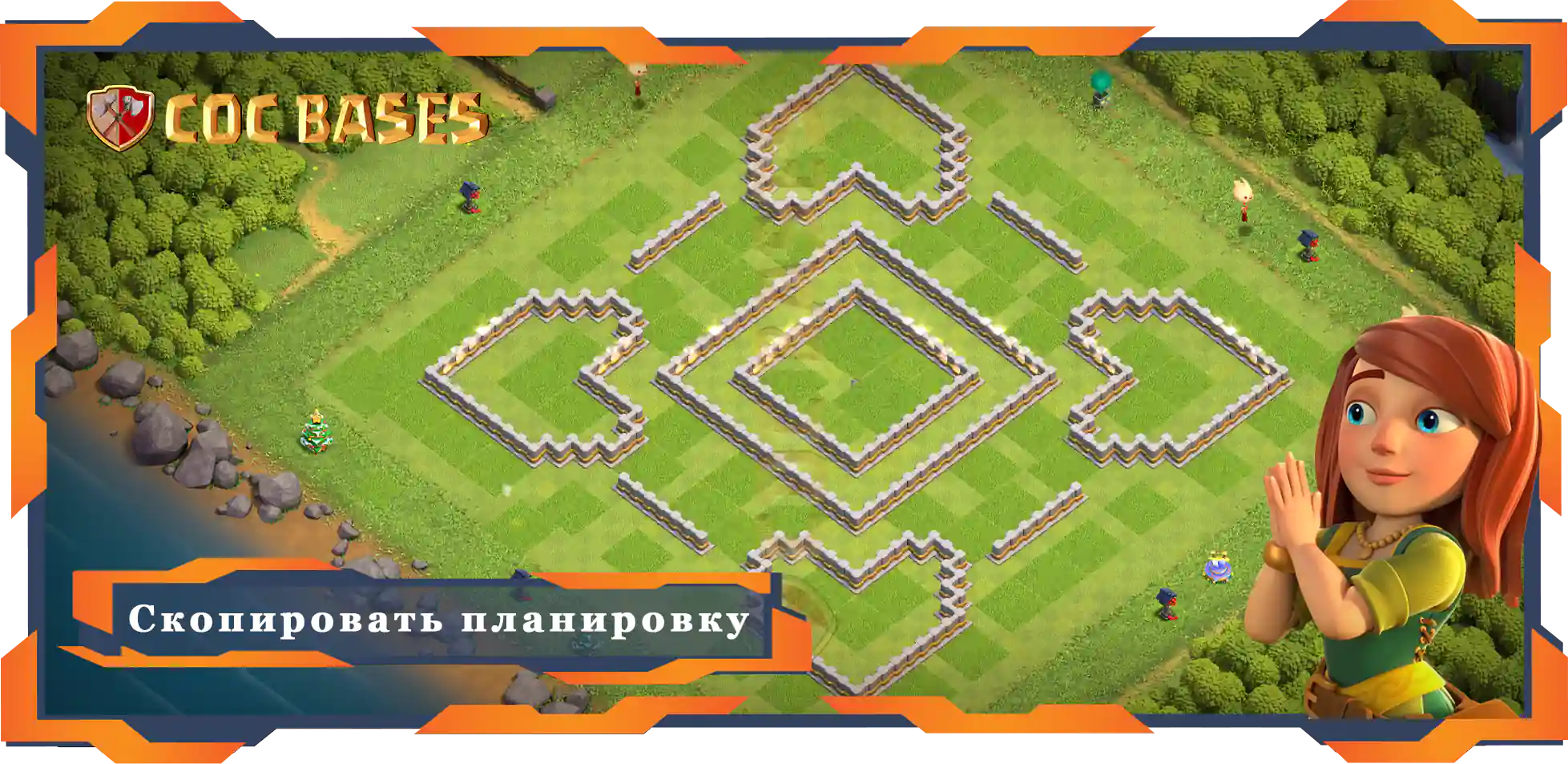 COC базы стен Clash of Clans Анти 3 Звезды базы TX11