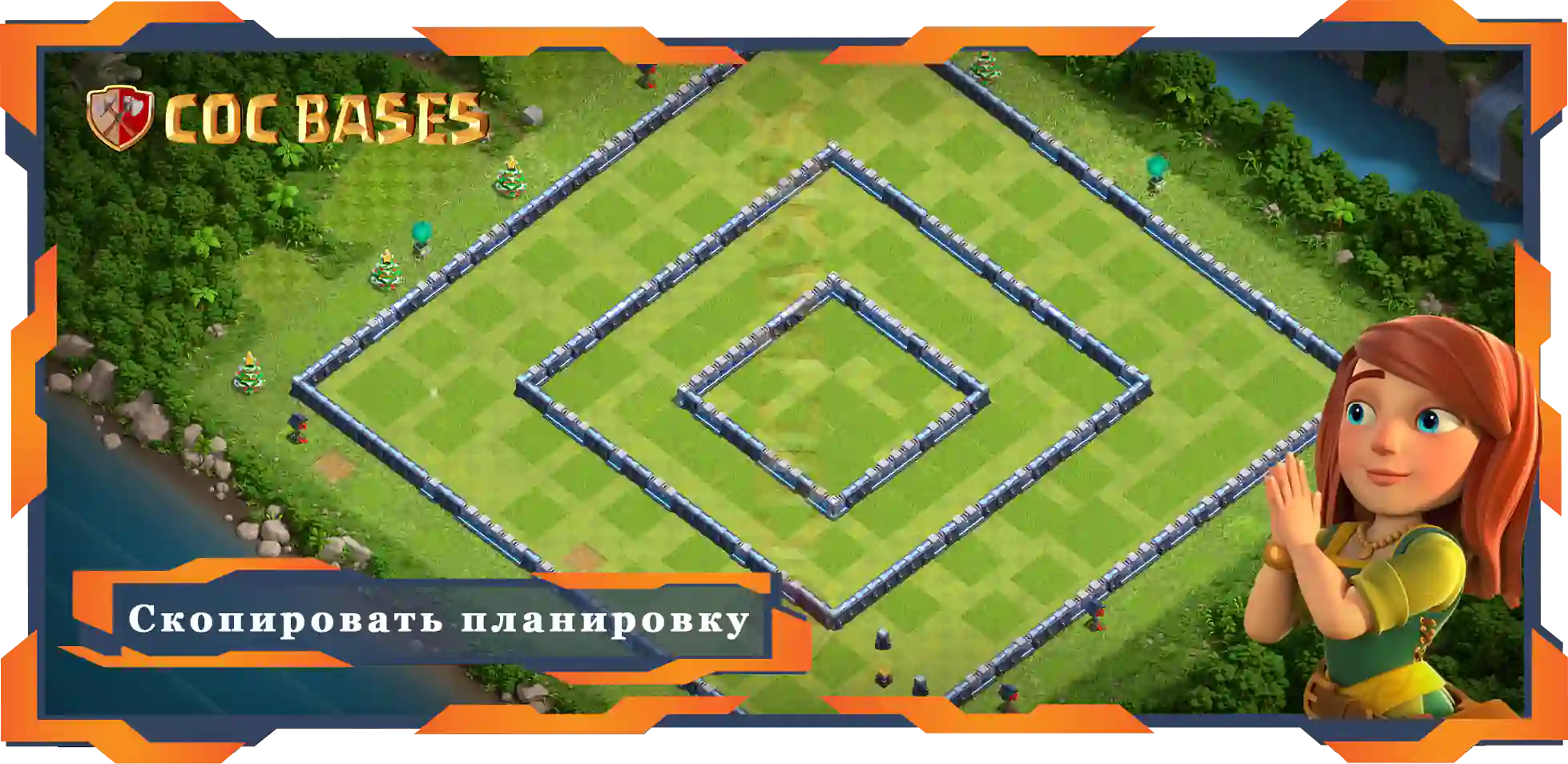 COC базы стен Clash of Clans Анти 3 Звезды базы TX14