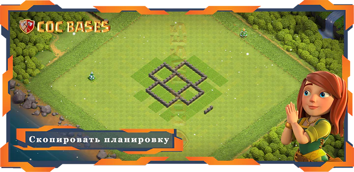 COC базы стен Clash of Clans Анти 3 Звезды базы TX4