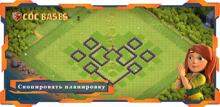COC базы стен Clash of Clans Анти 3 Звезды базы TX7