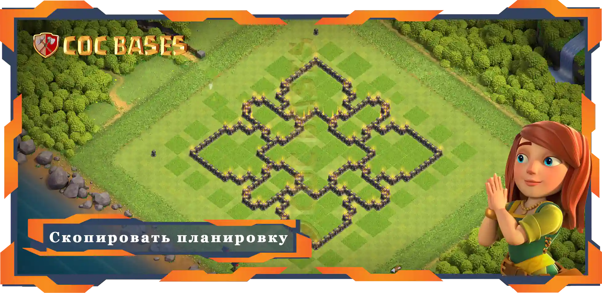 COC базы стен Clash of Clans Анти-ВоздухАнти-ЭлектроАнти-Воздушный шарАнти-Дракон базы TX9