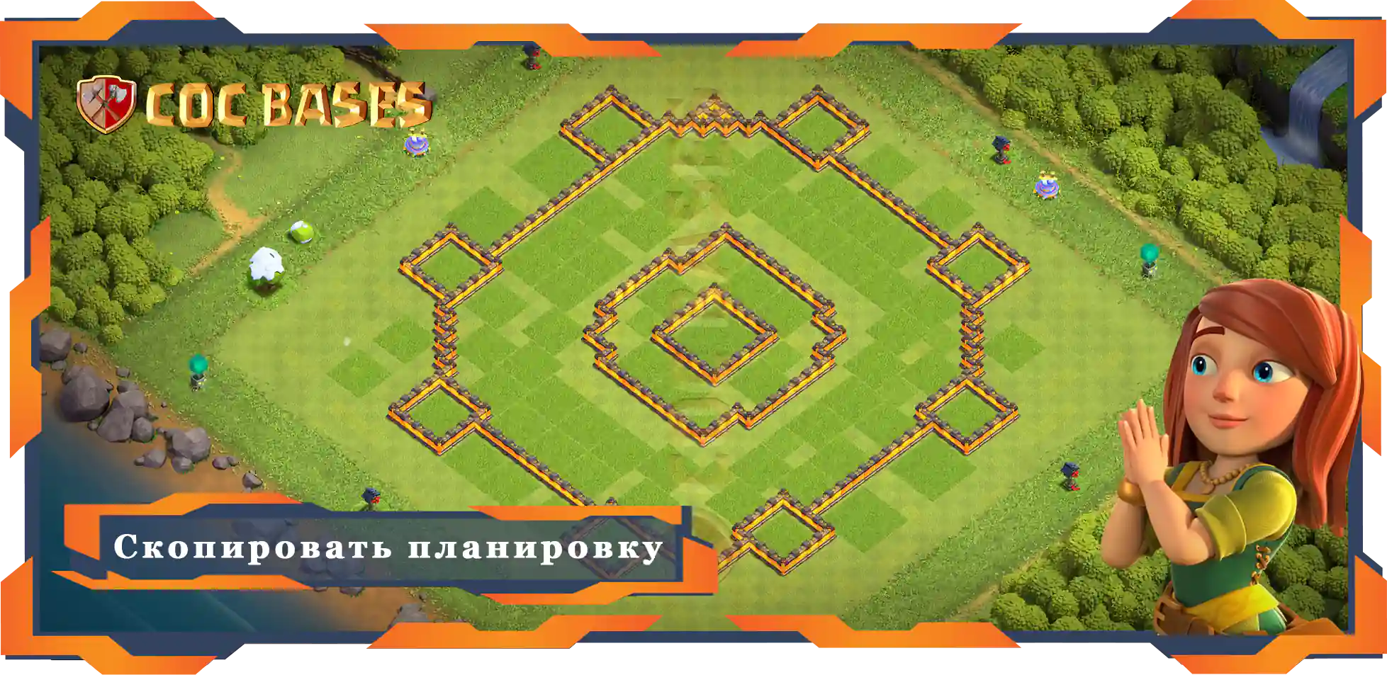 COC базы стен Clash of Clans Анти Трофей базы TX10