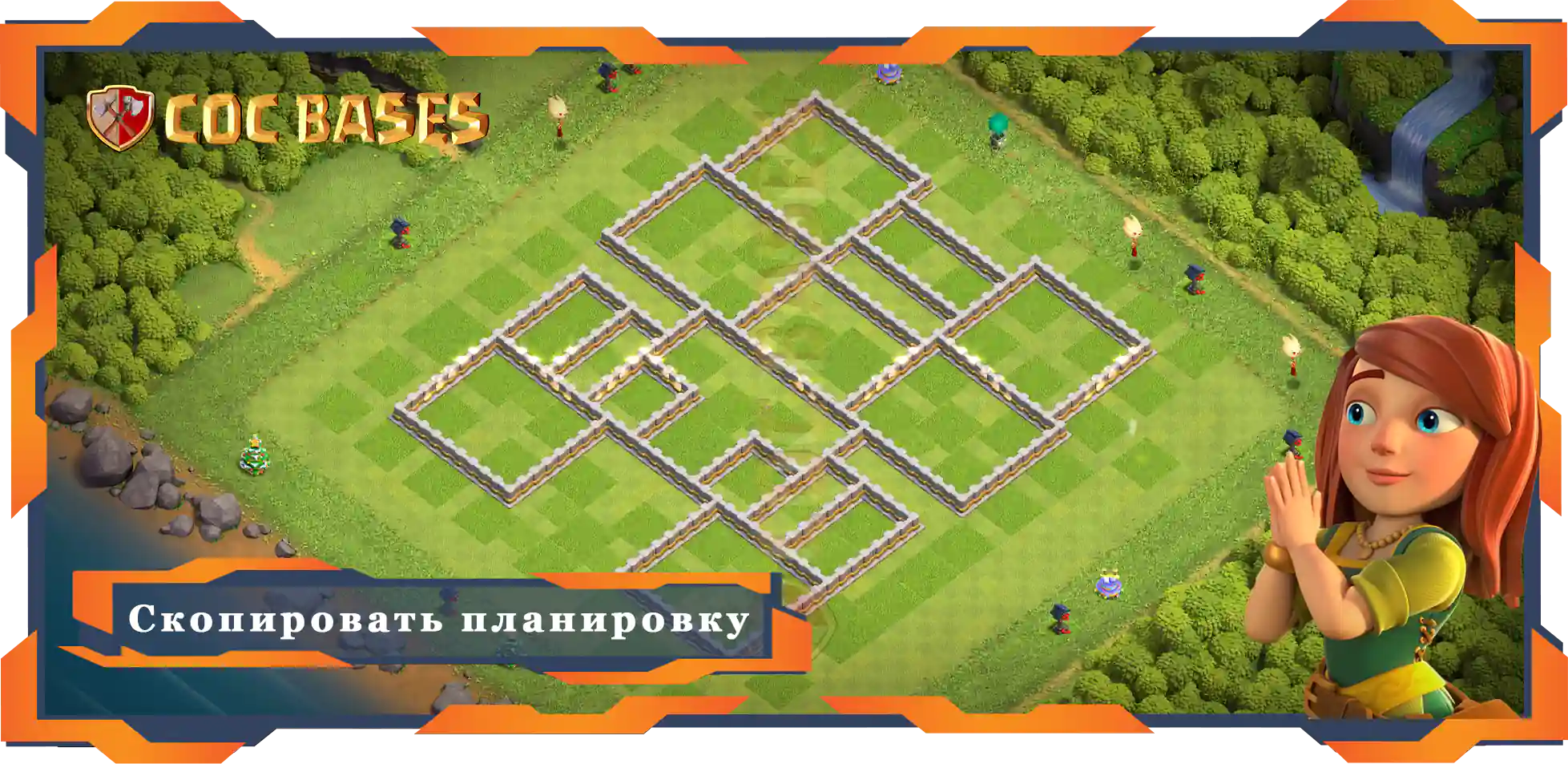 COC базы стен Clash of Clans Анти Трофей базы TX11
