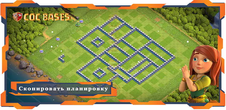 COC базы стен Clash of Clans Анти Трофей базы TX12