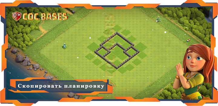COC базы стен Clash of Clans Анти Трофей базы TX4