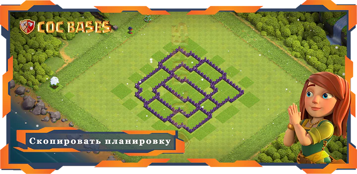 COC базы стен Clash of Clans Анти Трофей базы TX7