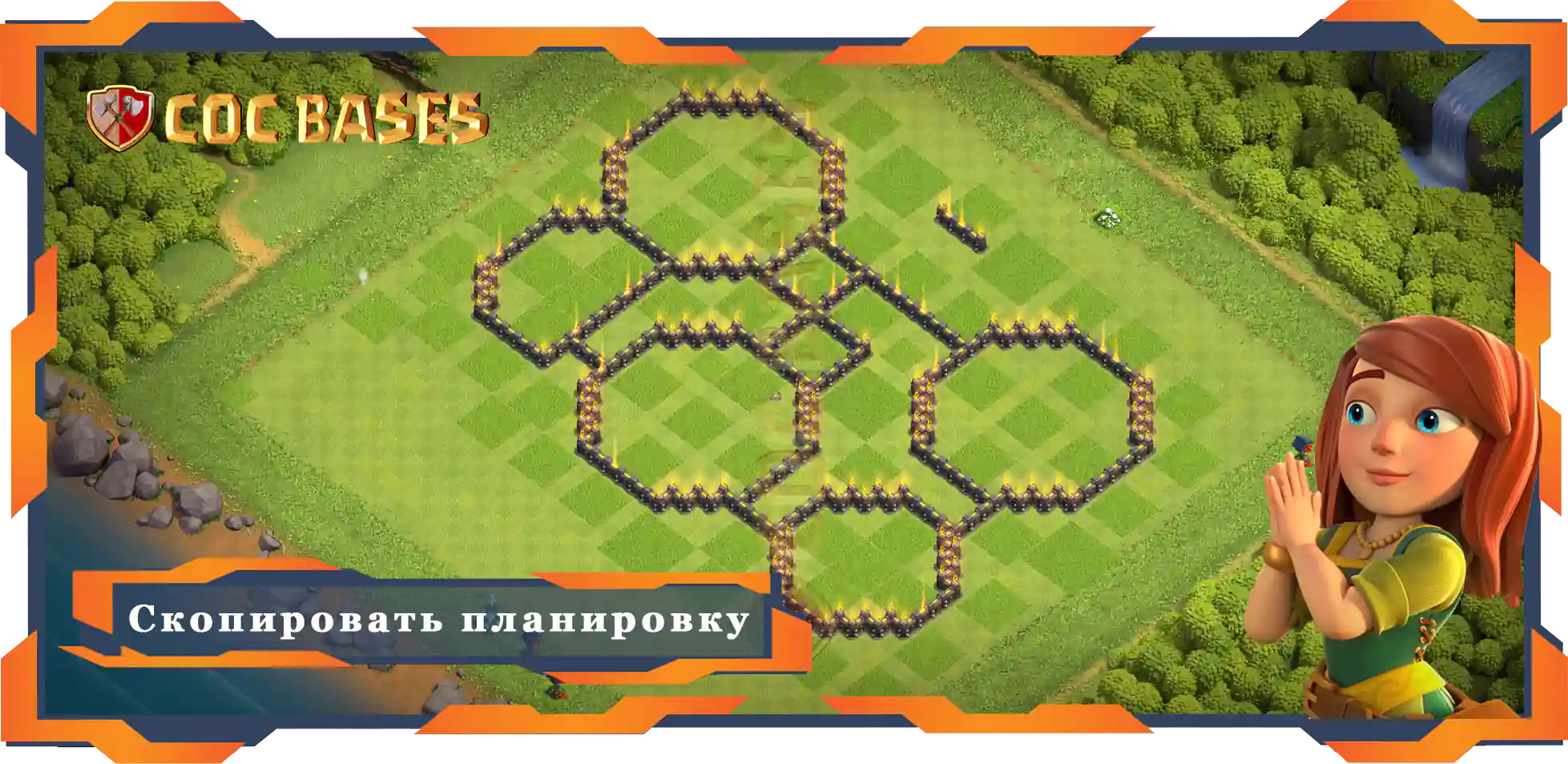 COC базы стен Clash of Clans Анти Трофей базы TX9
