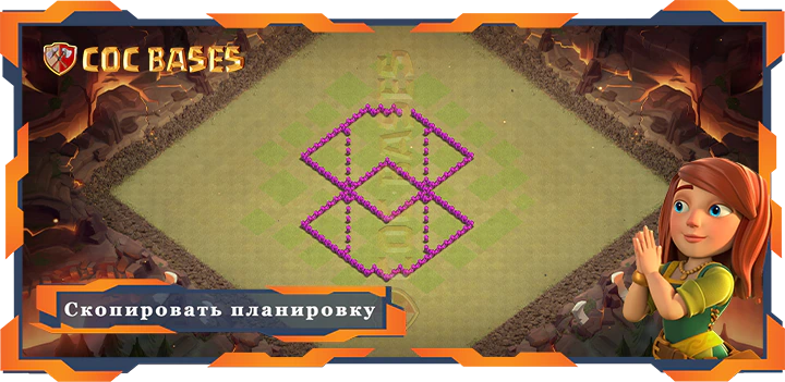 COC базы стен Clash of Clans Военные базы TX6 - КВЛ (Клановая война лига) базы