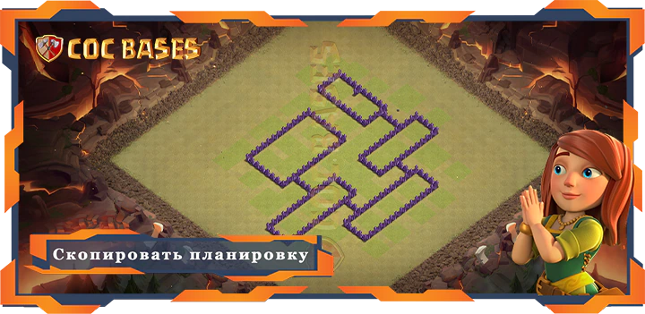 COC базы стен Clash of Clans Военные базы TX7 - КВЛ (Клановая война лига) базы