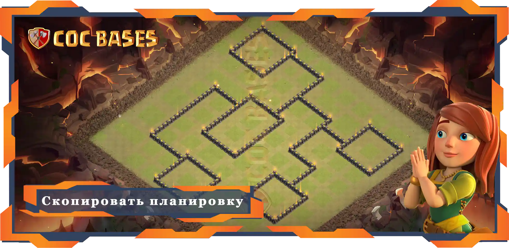 COC базы стен Clash of Clans Военные базы TX9 - КВЛ (Клановая война лига)базы