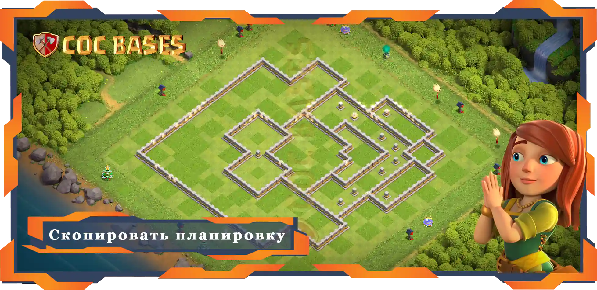 COC базы стен Clash of Clans Гибридные базы TX11