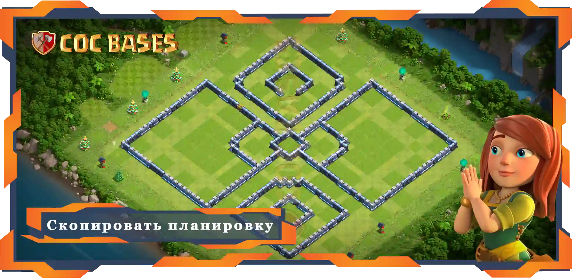 COC базы стен Clash of Clans Гибридные базы TX14