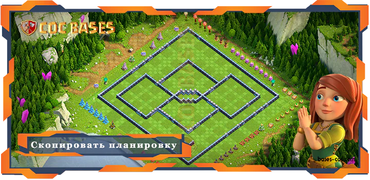COC базы стен Clash of Clans Гибридные базы TX15
