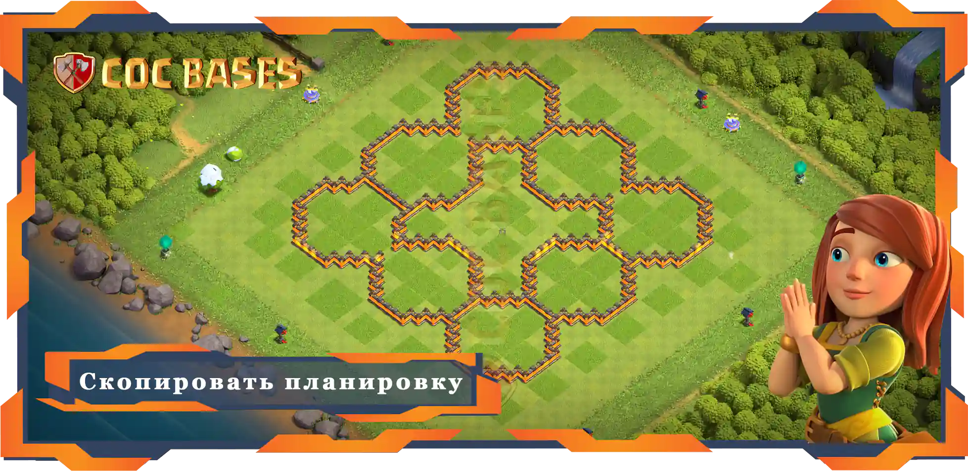 COC базы стен Clash of Clans Фарм базы TX10