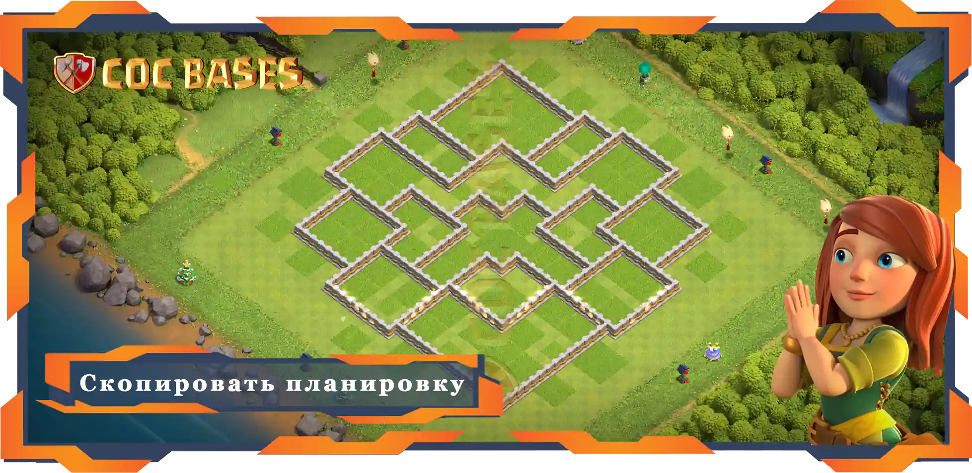 COC базы стен Clash of Clans Фарм базы TX11
