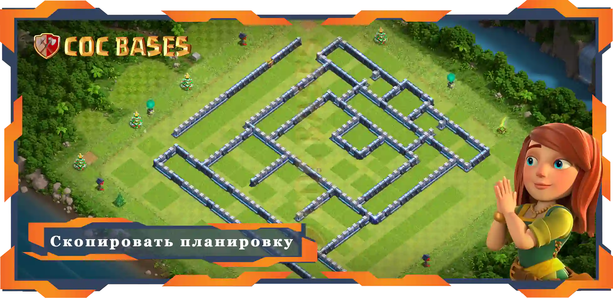 COC базы стен Clash of Clans Фарм базы TX14
