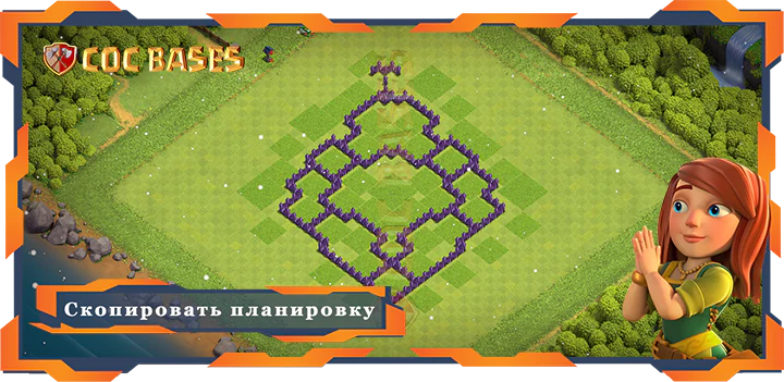 COC базы стен Clash of Clans Фарм базы TX7