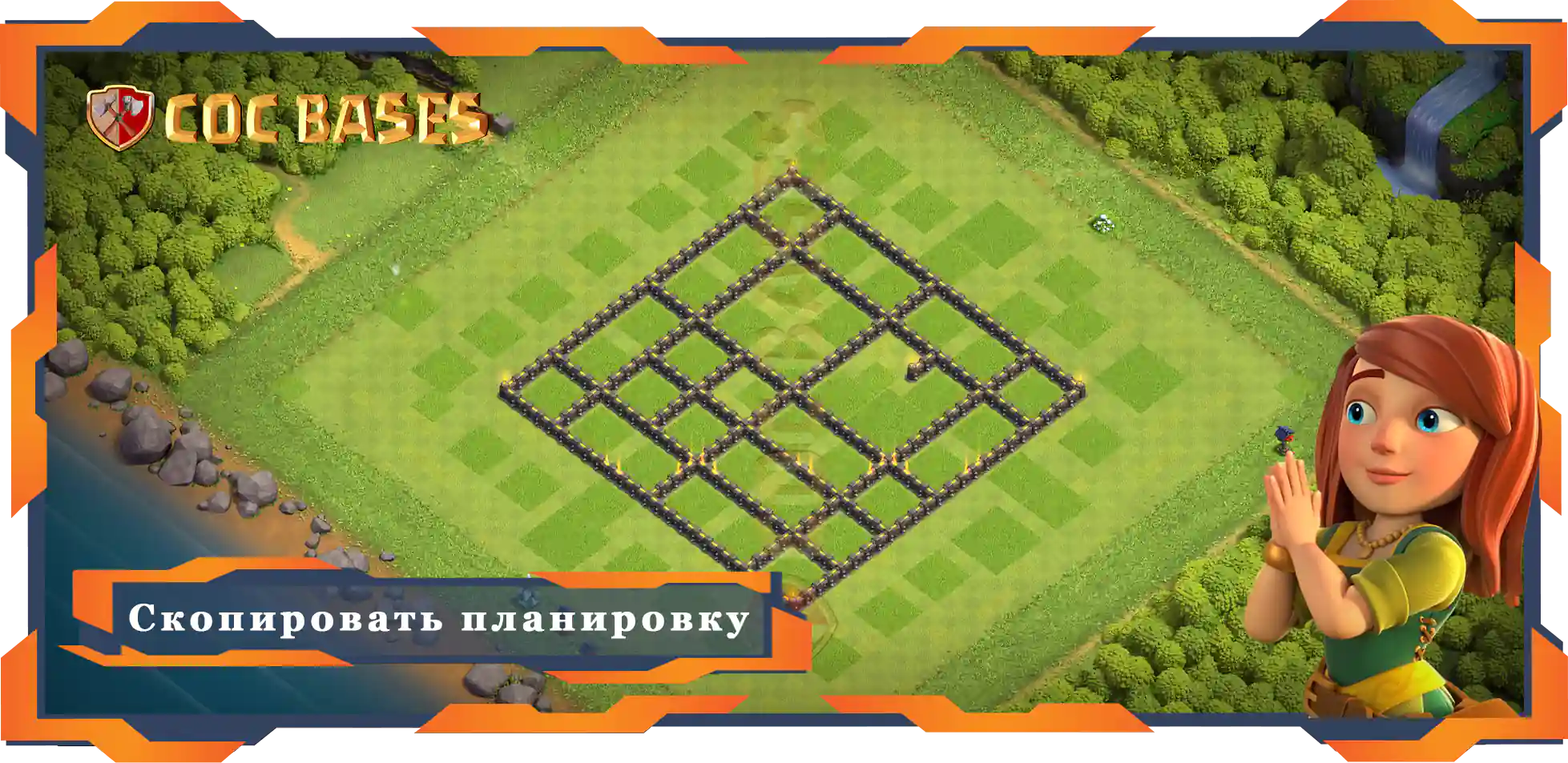 COC базы стен Clash of Clans Фарм базы TX9
