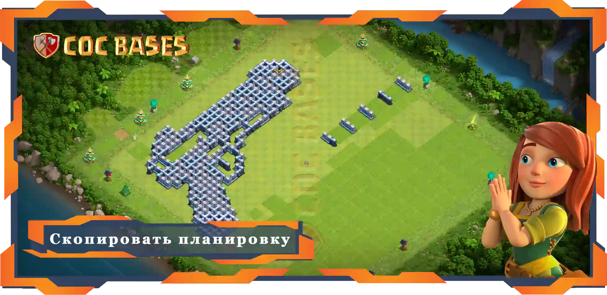 COC базы стен Clash of Clans забавный базы TX14
