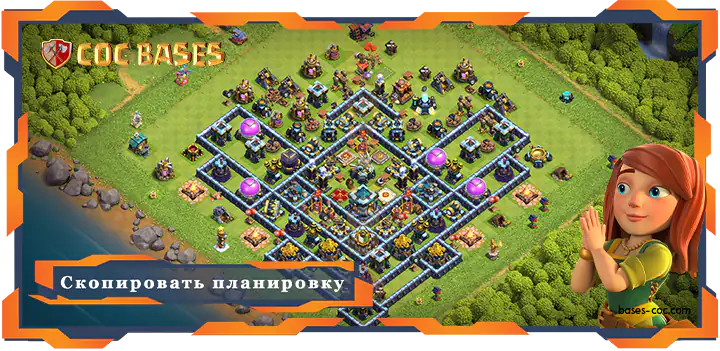 Clash of Clans Анти 2 Звезды базы TX13