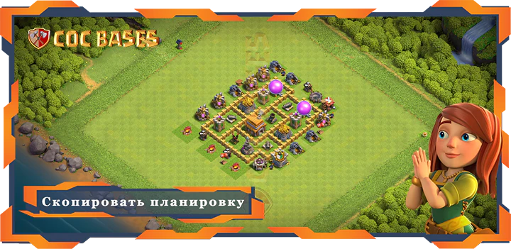 Clash of Clans Анти 2 Звезды базы TX5