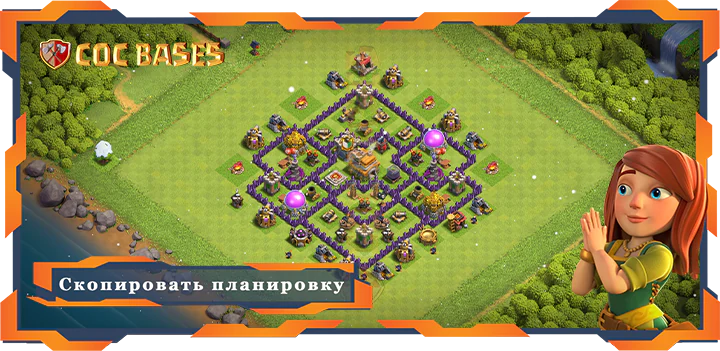 Clash of Clans Анти 2 Звезды базы TX7