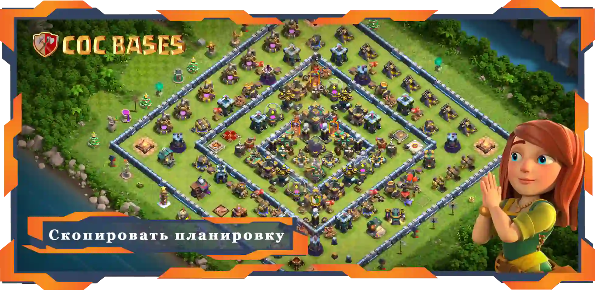 Clash of Clans Анти 3 Звезды базы TX14
