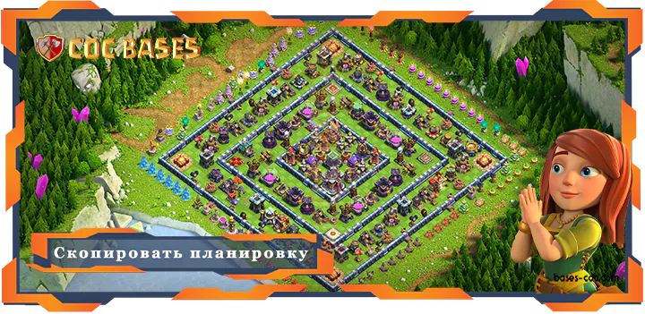 Clash of Clans Анти 3 Звезды базы TX15