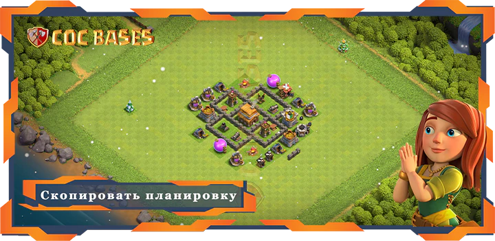 Clash of Clans Анти 3 Звезды базы TX4