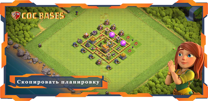 Clash of Clans Анти 3 Звезды базы TX5
