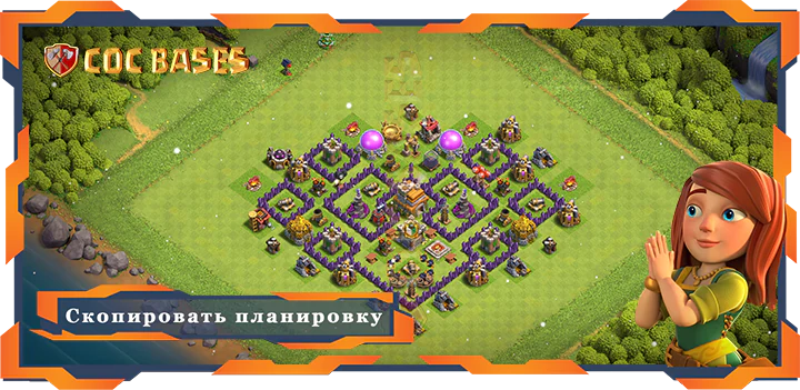 Clash of Clans Анти 3 Звезды базы TX7
