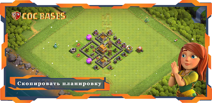 Clash of Clans Анти-ВоздухАнти-ЭлектроАнти-Воздушный шарАнти-Дракон базы TX4
