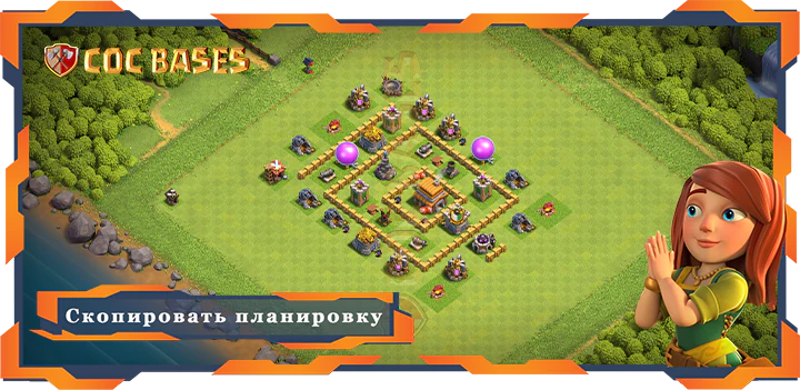 Clash of Clans Анти-ВоздухАнти-ЭлектроАнти-Воздушный шарАнти-Дракон базы TX5
