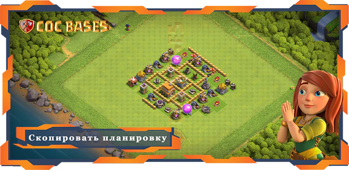 Clash of Clans Анти Трофей базы TX5