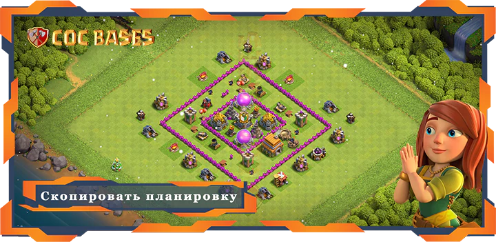 Clash of Clans Анти Трофей базы TX6
