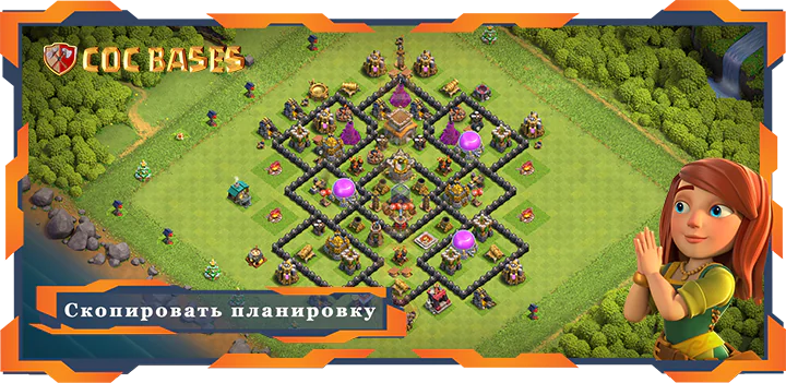 Clash of Clans Анти Трофей базы TX8