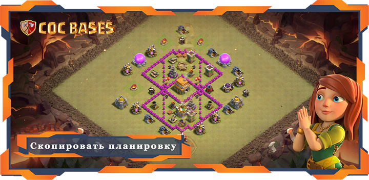 Clash of Clans Военные базы TX6 - КВЛ (Клановая война лига) базы