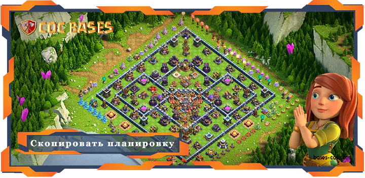 Clash of Clans Гибридные базы TX15
