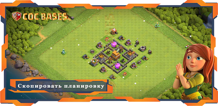 Clash of Clans Гибридные базы TX4