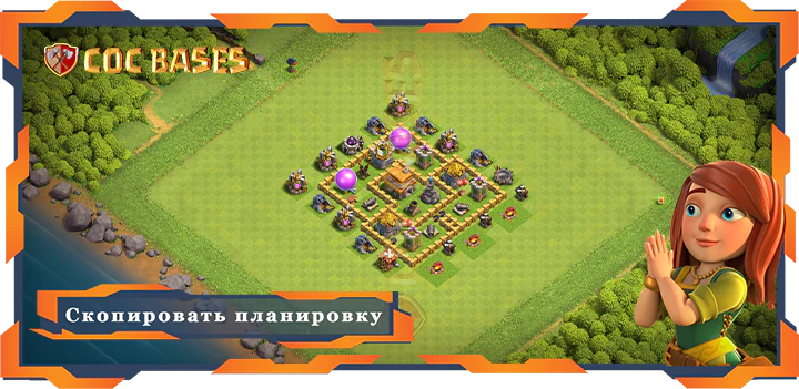 Clash of Clans Гибридные базы TX5