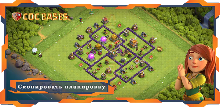 Clash of Clans Гибридные базы TX7