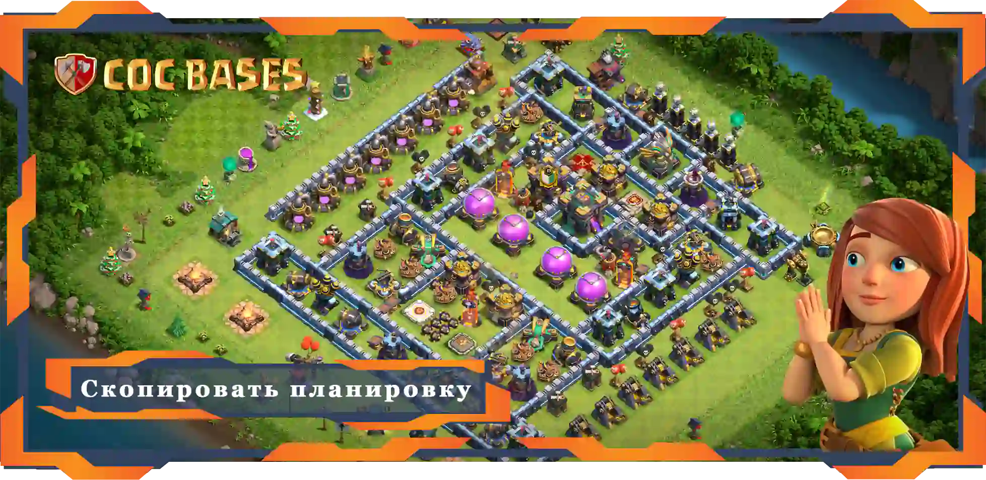 Clash of Clans Фарм базы TX14