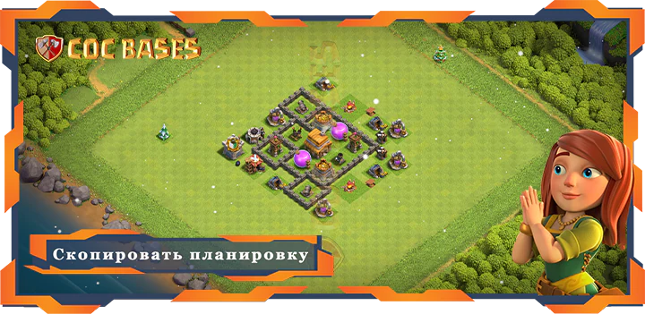 Clash of Clans Фарм базы TX4