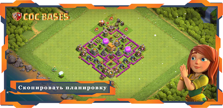 Clash of Clans Фарм базы TX6