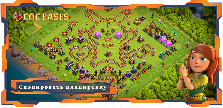 Clash of Clans забавный базы TX10