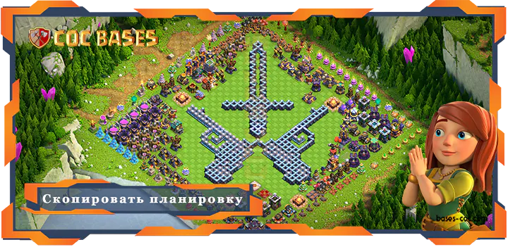 Clash of Clans забавный базы TX15