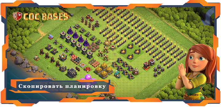 Clash of Clans забавный базы TX9